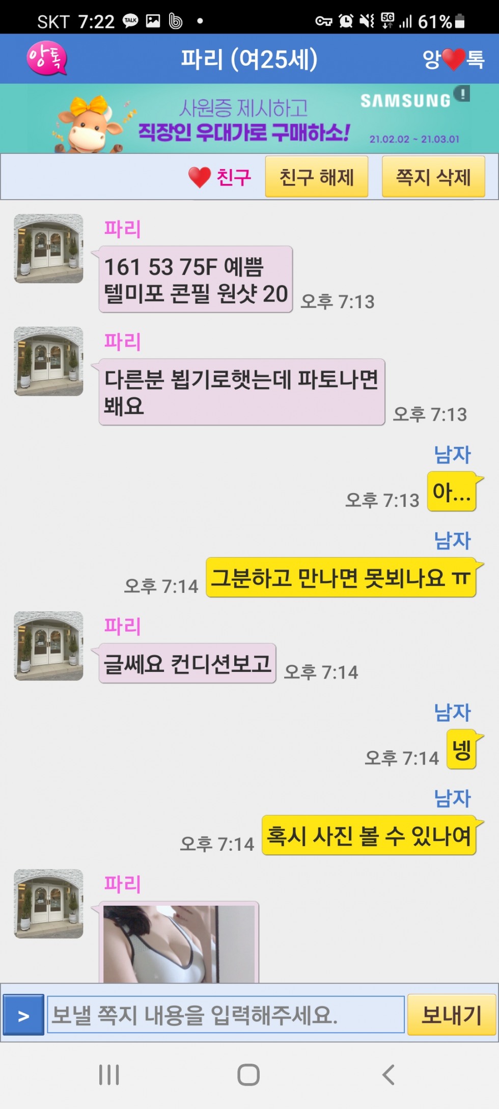 Screenshot_20210217-192218.jpg