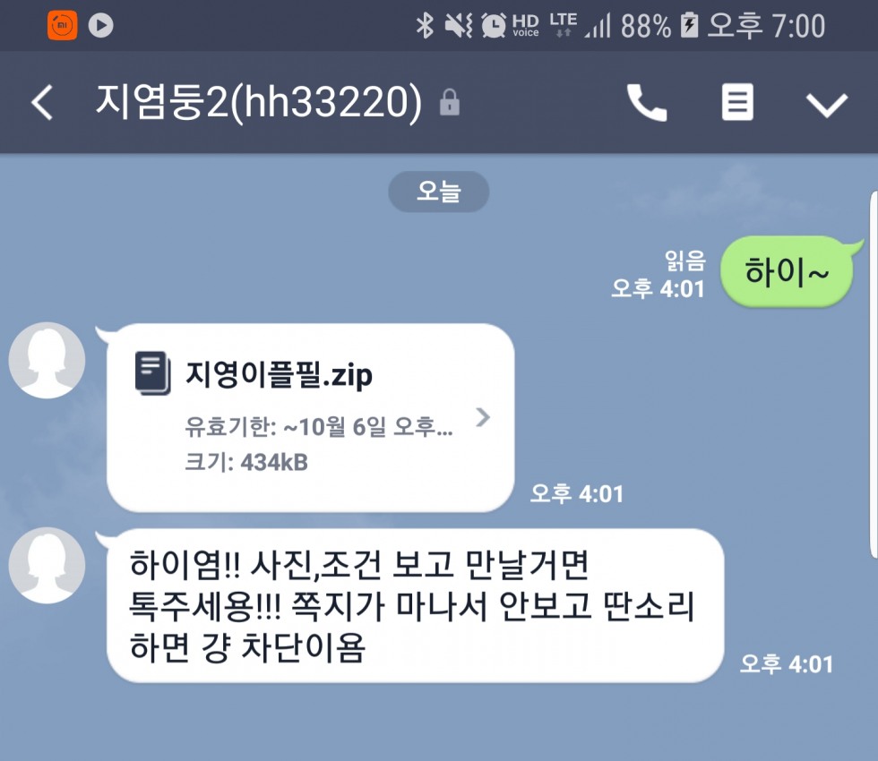 20180929_190302.jpg