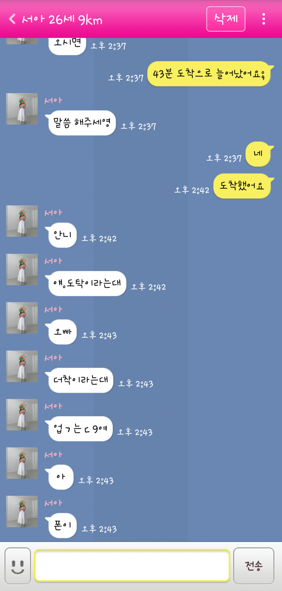 Screenshot_20231020_144339.png