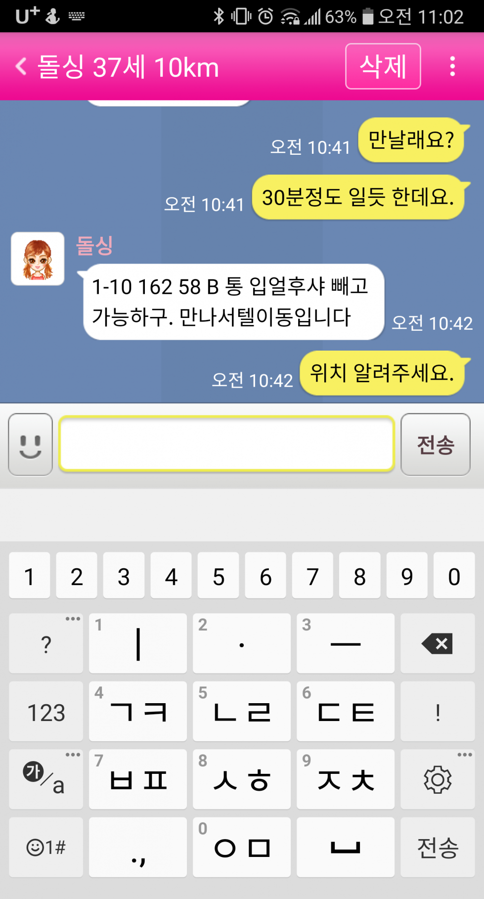 Capture+_2022-04-13-11-02-20.png