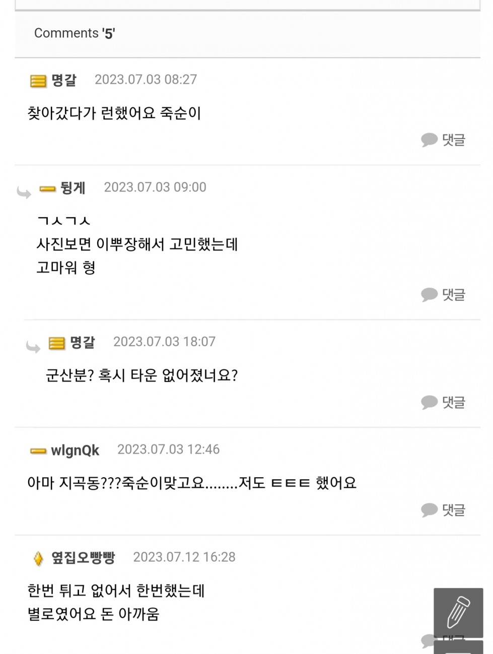Screenshot_20250225_085011_Chrome.jpg