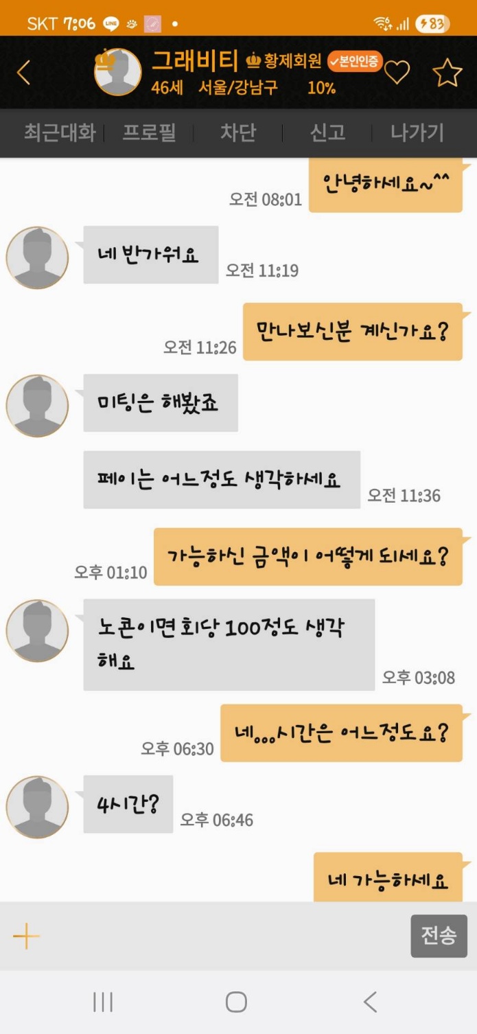 KakaoTalk_20250616_184126089.jpg