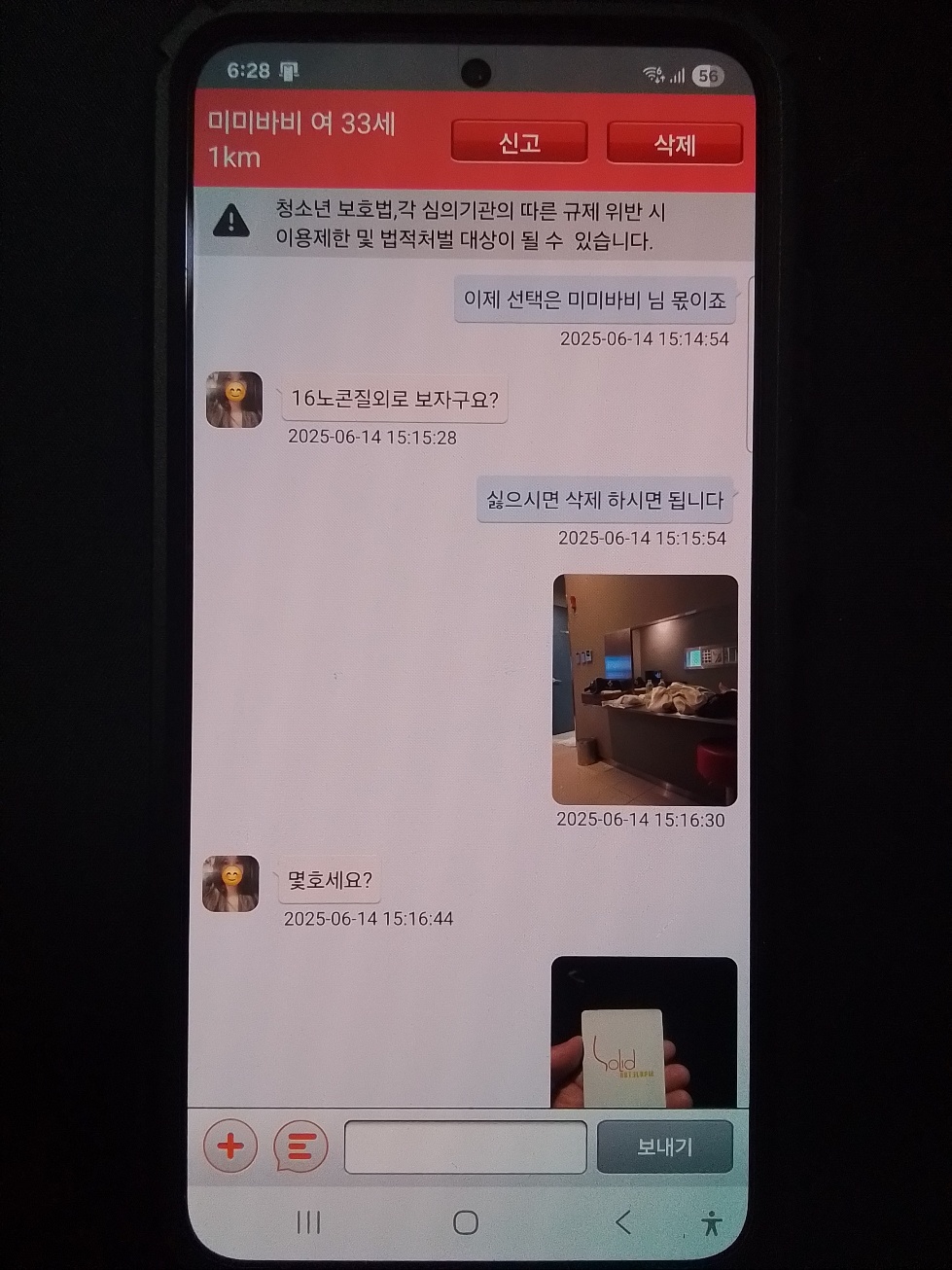 KakaoTalk_20250616_182953805_02.jpg