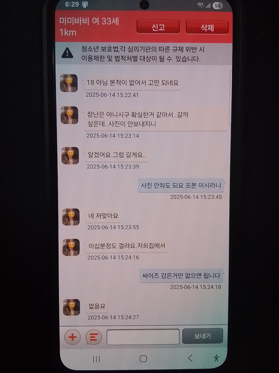 KakaoTalk_20250616_182953805_03.jpg