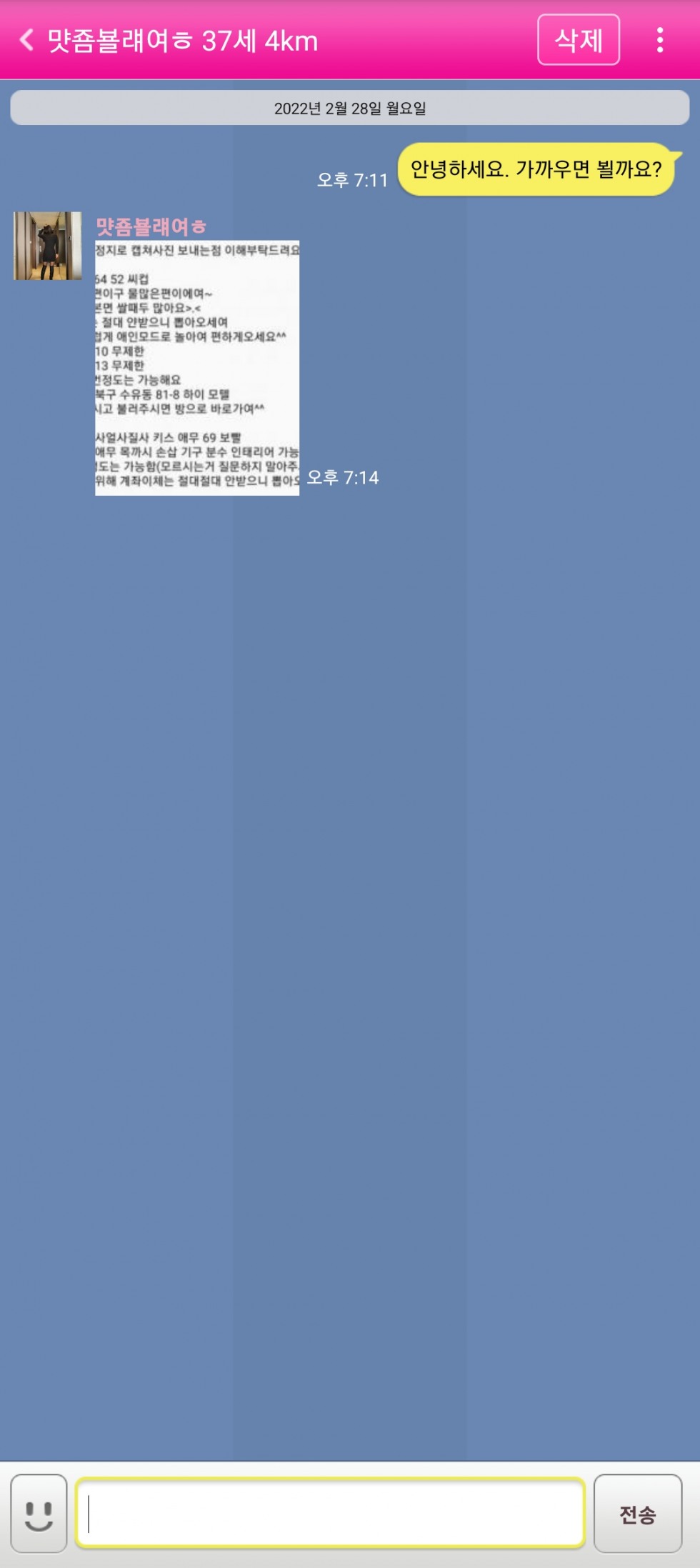 Screenshot_20220228-210756.jpg