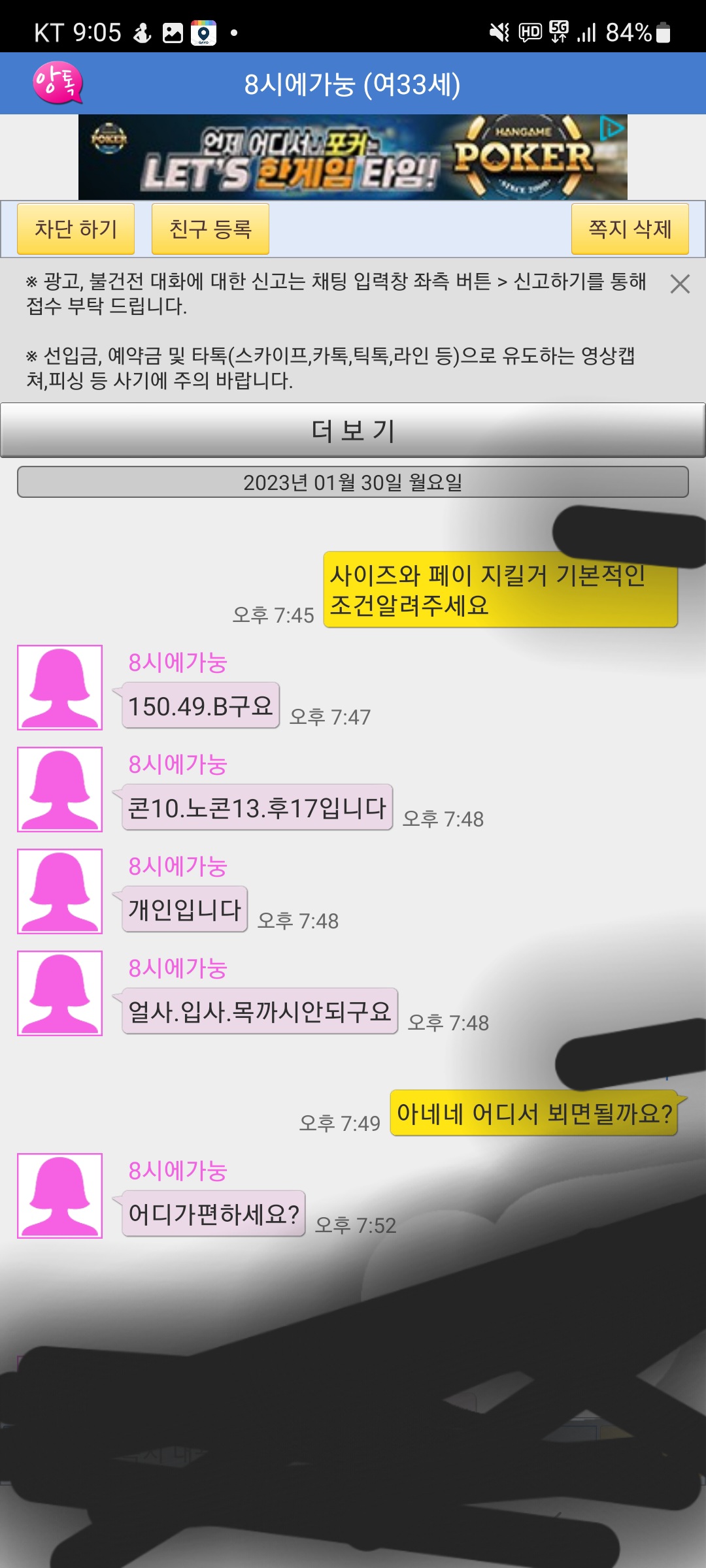 Screenshot_20230130_210556.jpg