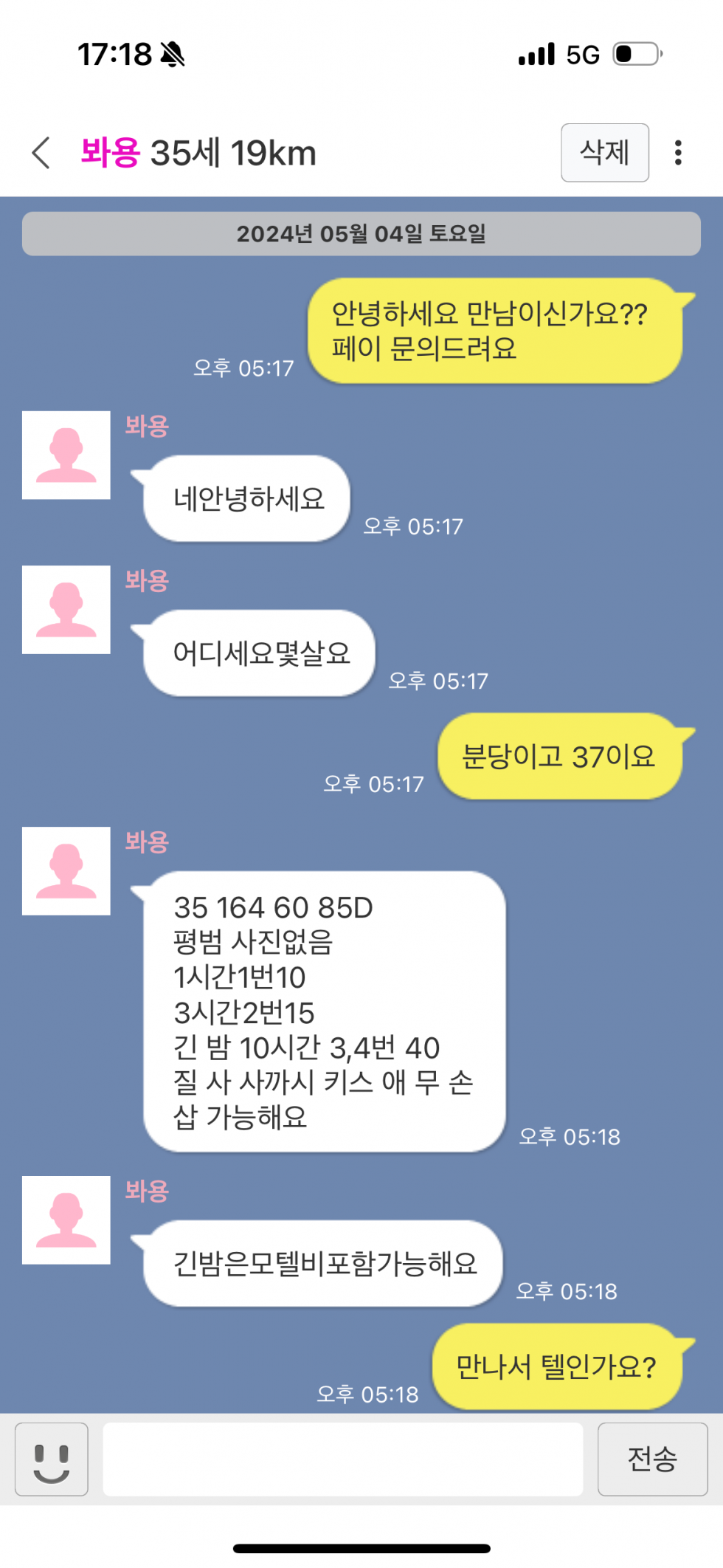 IMG_1451.png