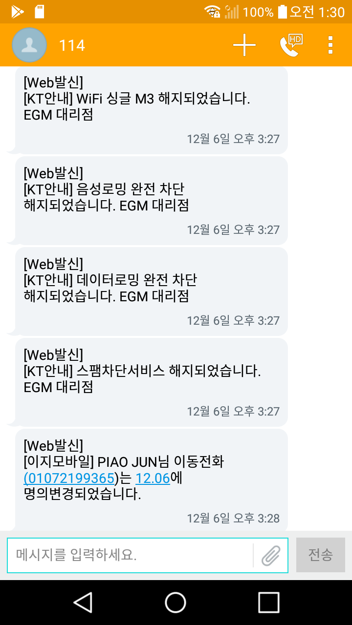 Screenshot_2018-12-08-01-30-54.png