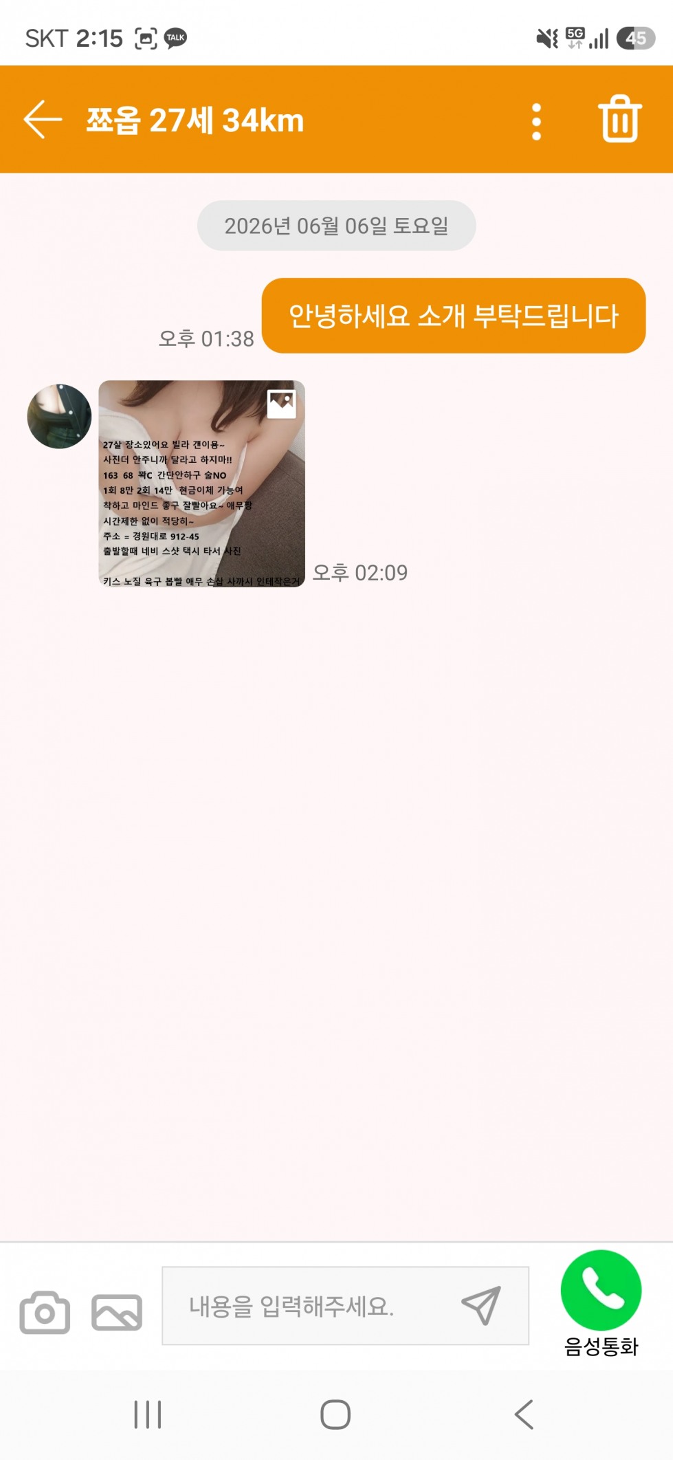 Screenshot_20260606_141539.jpg