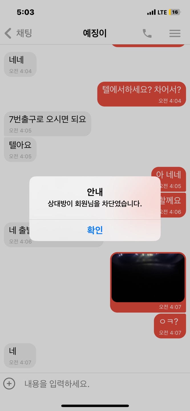 KakaoTalk_20230414_115301375.jpg