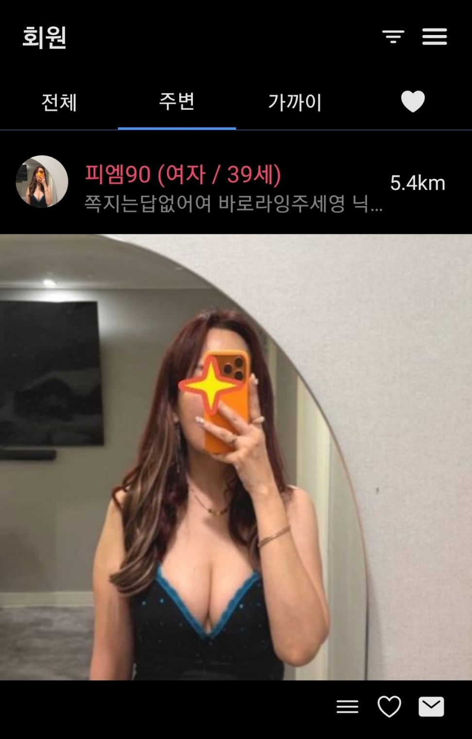 KakaoTalk_20260227_084406065.jpg