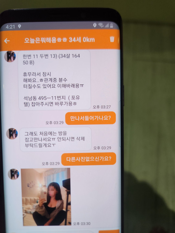 수정됨_KakaoTalk_20240130_170832338_01.jpg
