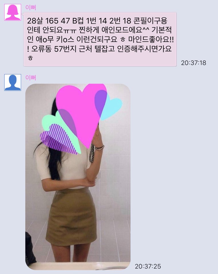 오류동.jpg