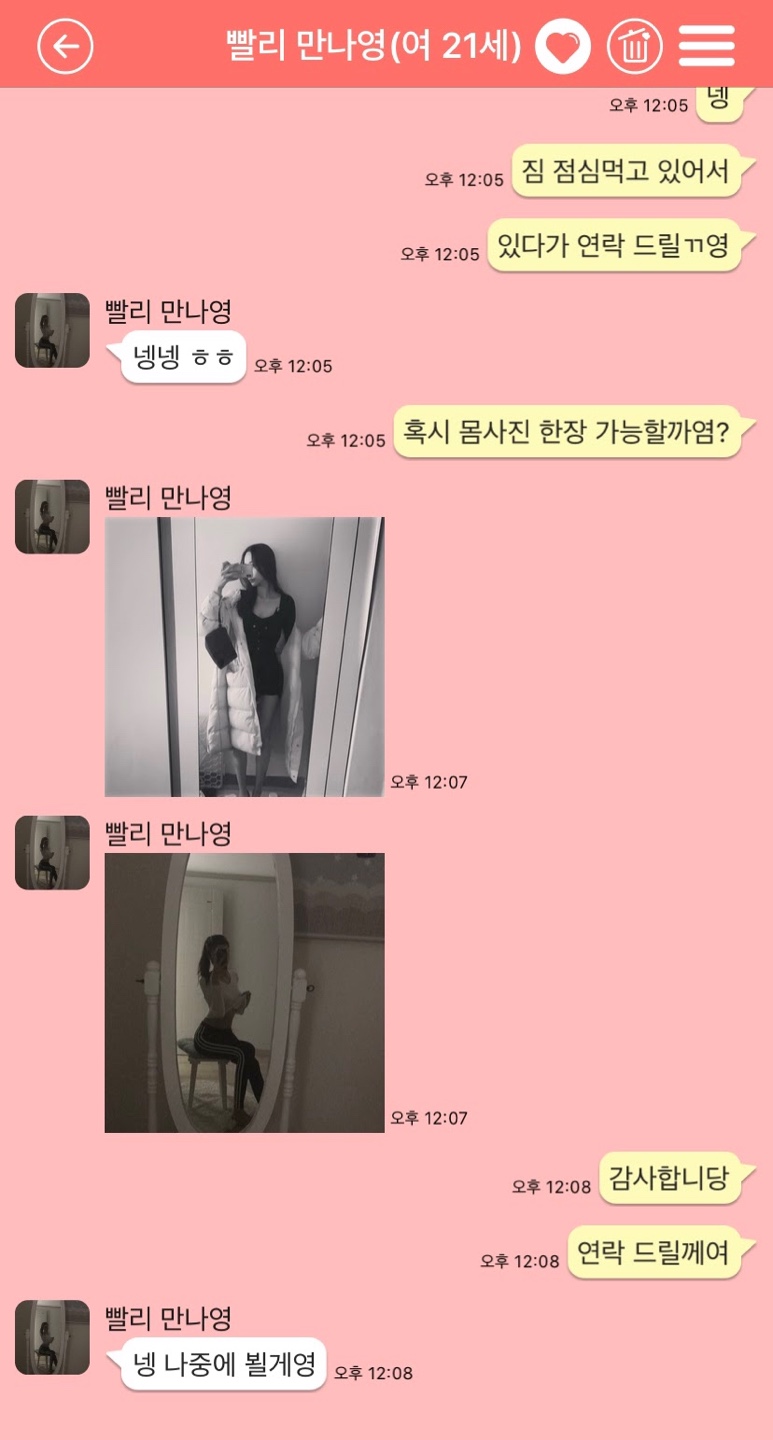 KakaoTalk_20201112_190639930_01.jpg