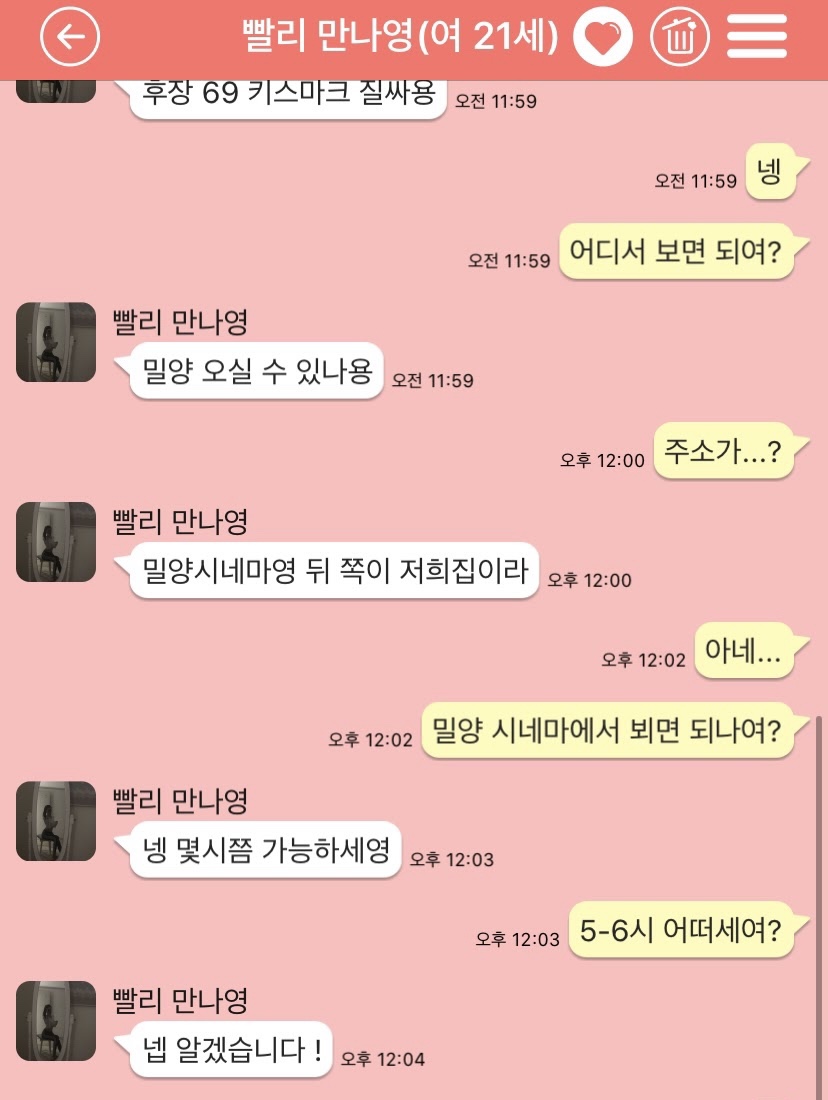 KakaoTalk_20201112_190639930.jpg