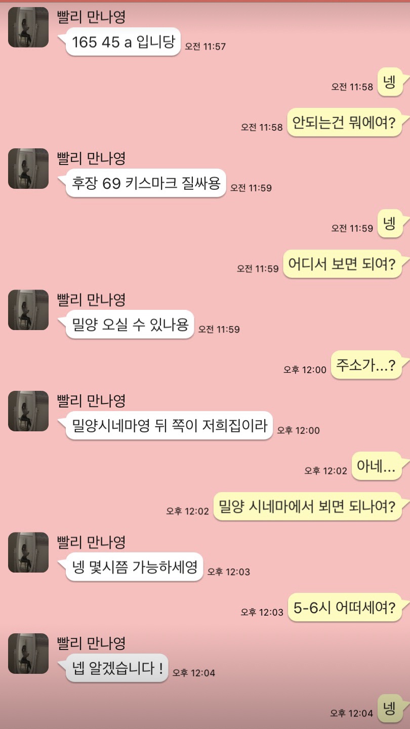 KakaoTalk_20201112_190845426.jpg