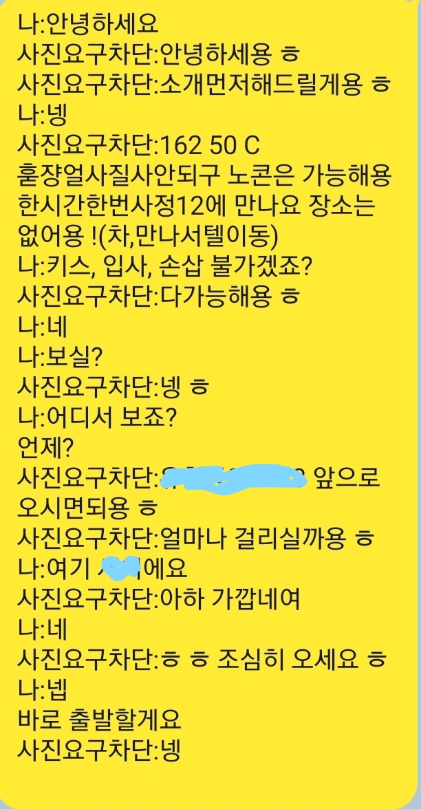 InkedKakaoTalk_20220220_223438404_LI.jpg