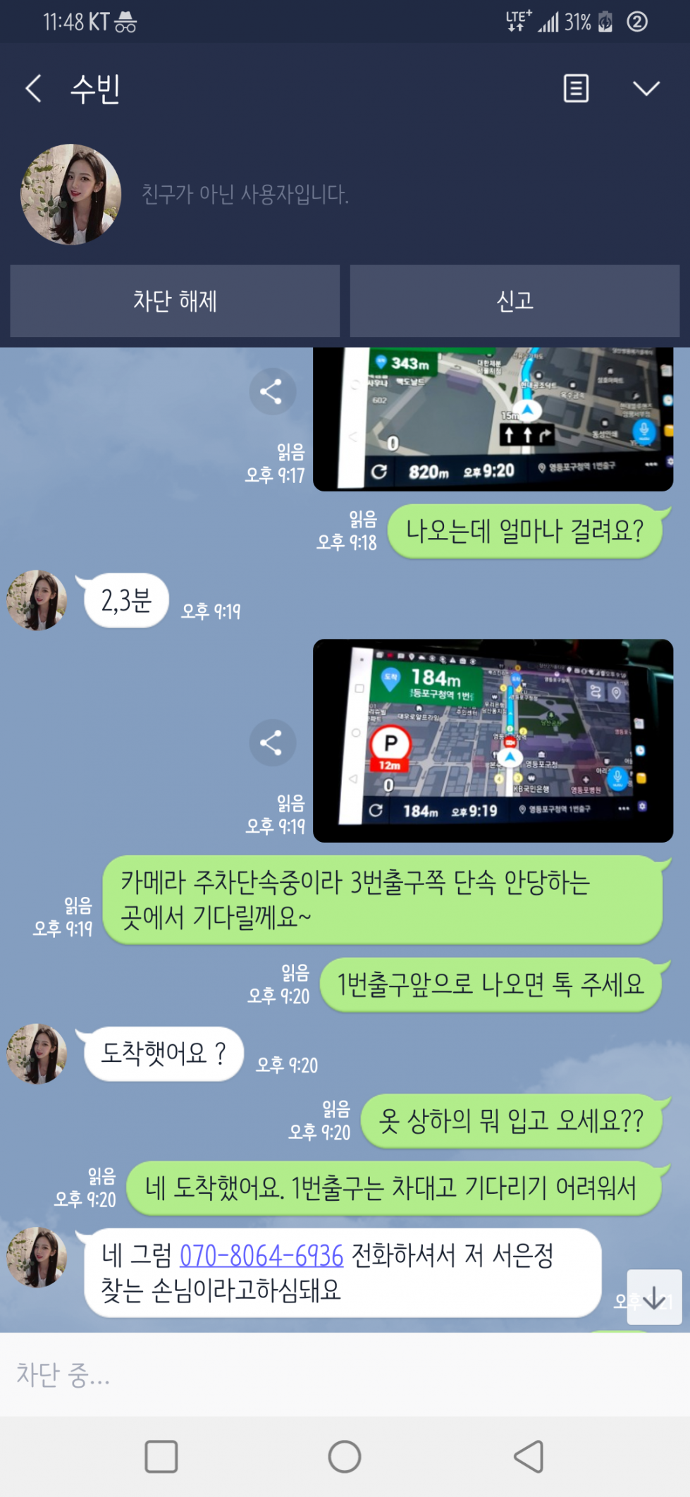 Screenshot_20200402-234805.png