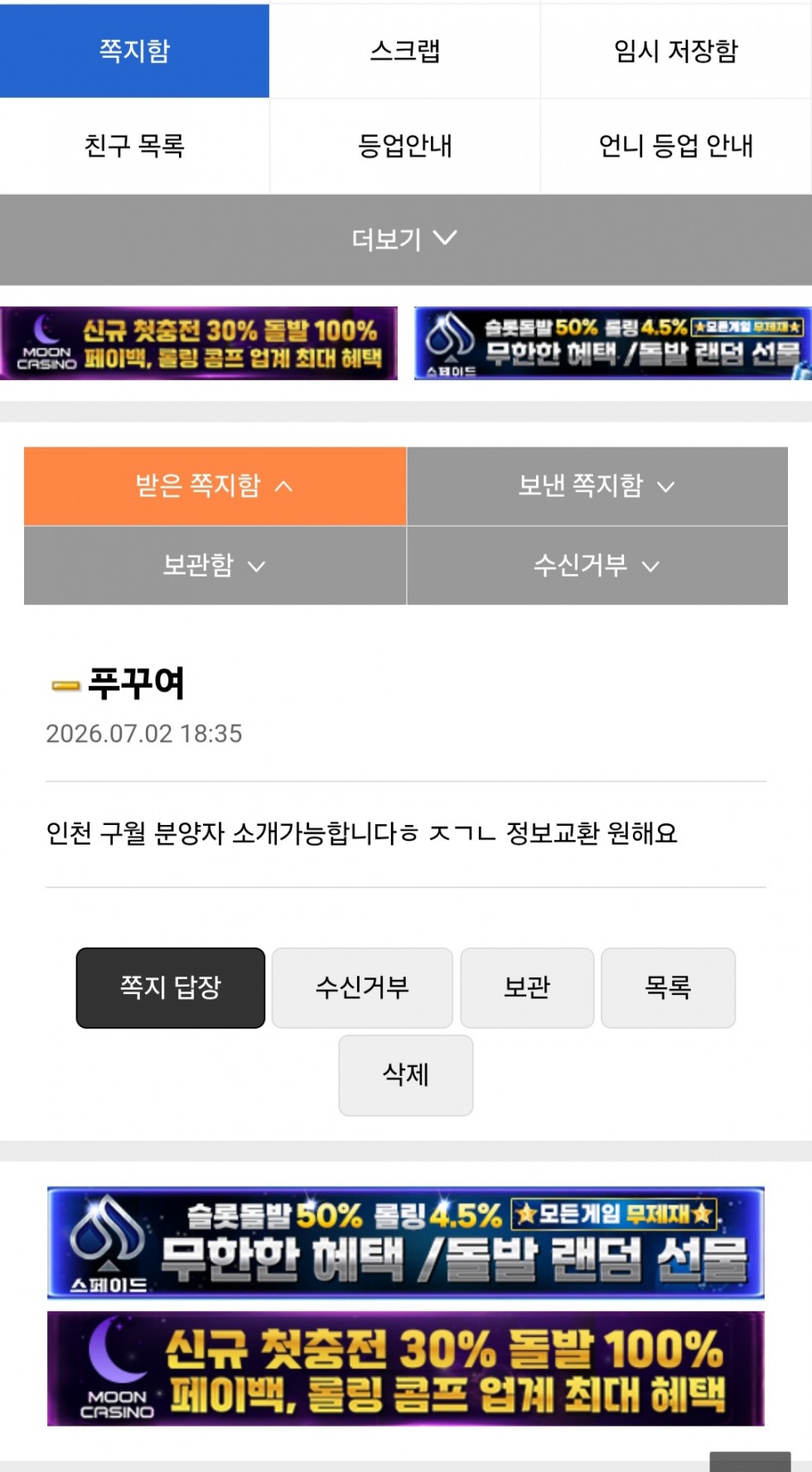 Screenshot_20260704_034844_Samsung Browser.jpg