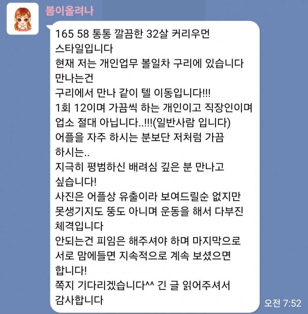 Screenshot_20240215_055201.jpg