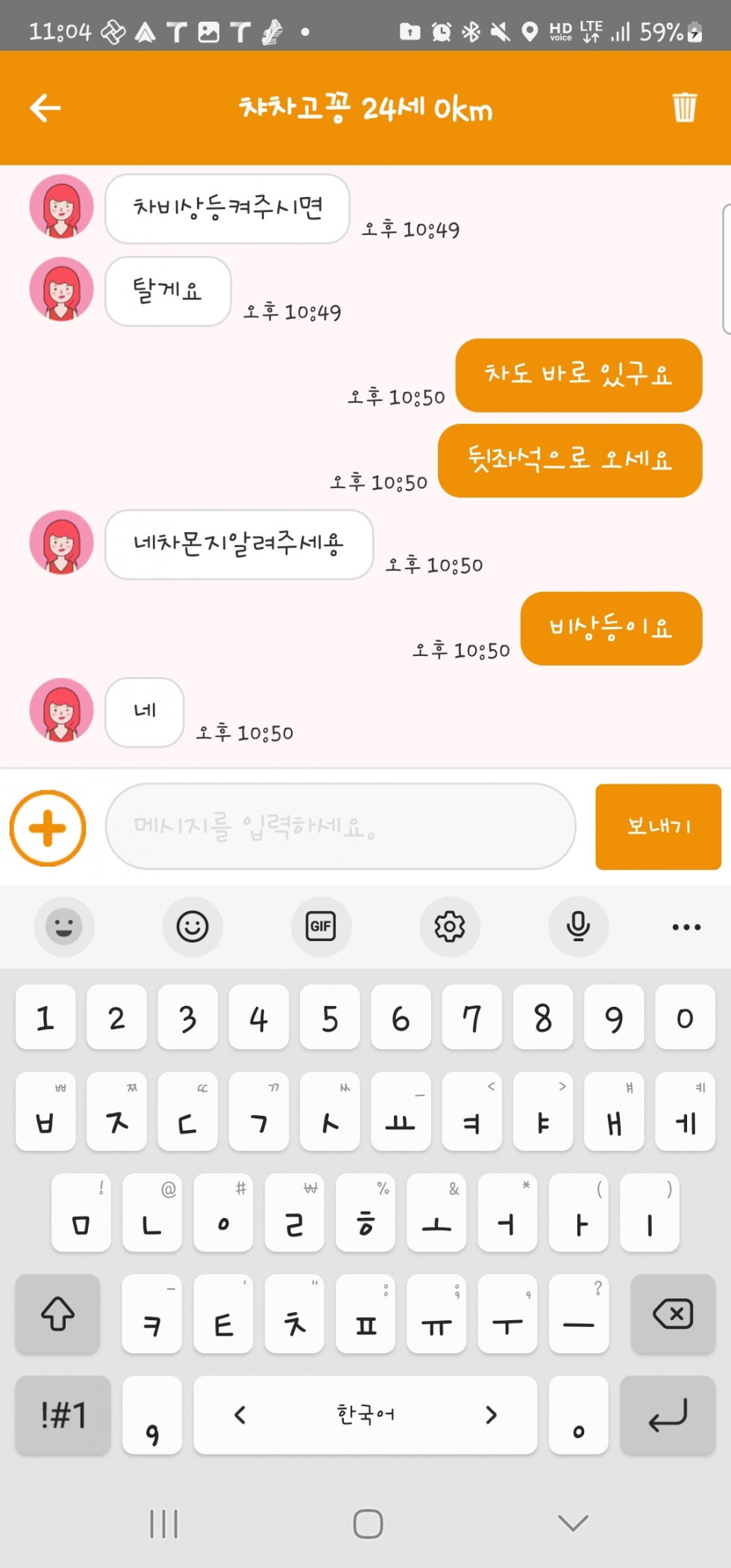 Screenshot_20240102_230418.jpg