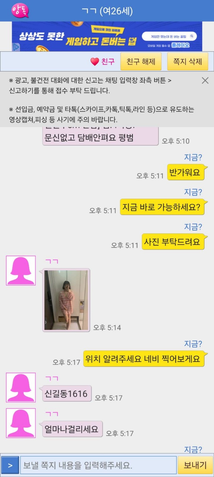 KakaoTalk_20241119_171443790.jpg