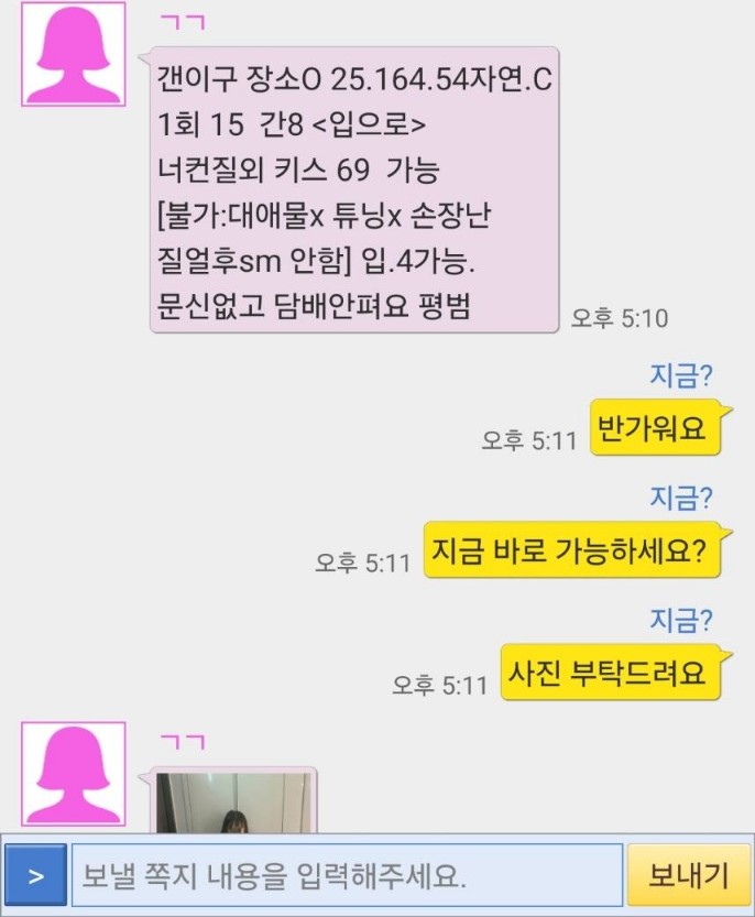 KakaoTalk_20241119_171525367.jpg