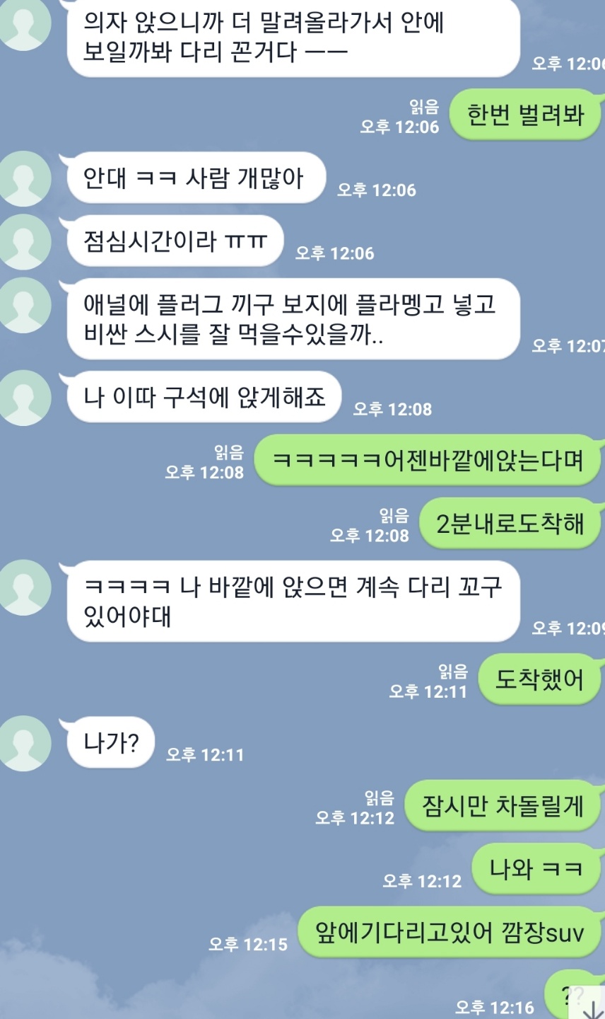 KakaoTalk_20200103_152441078_03.jpg