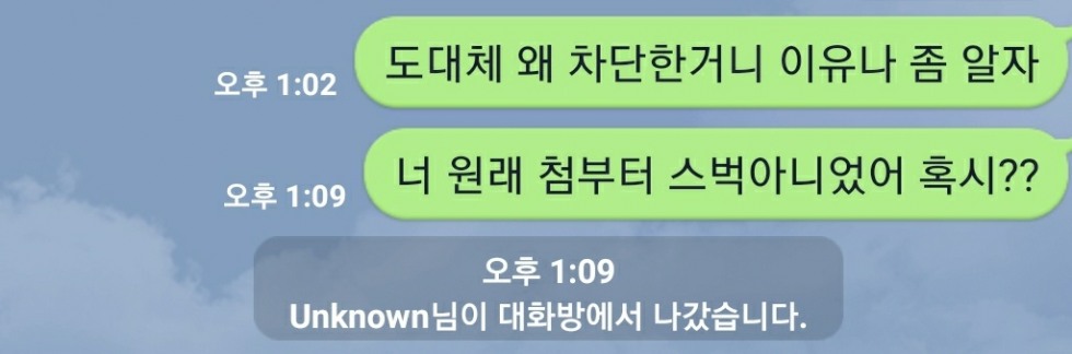 KakaoTalk_20200103_152441078_05.jpg