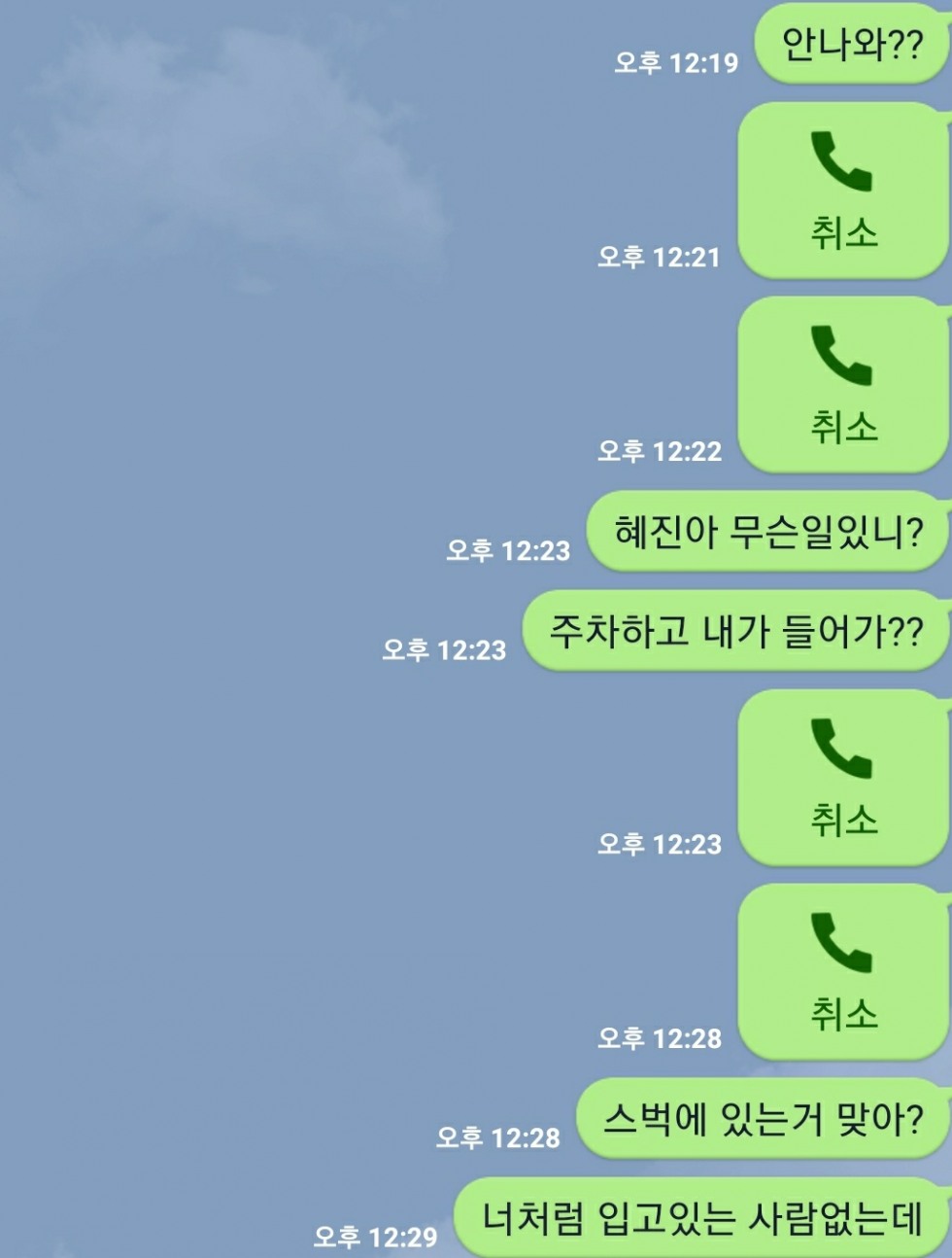 KakaoTalk_20200103_152441078_04.jpg