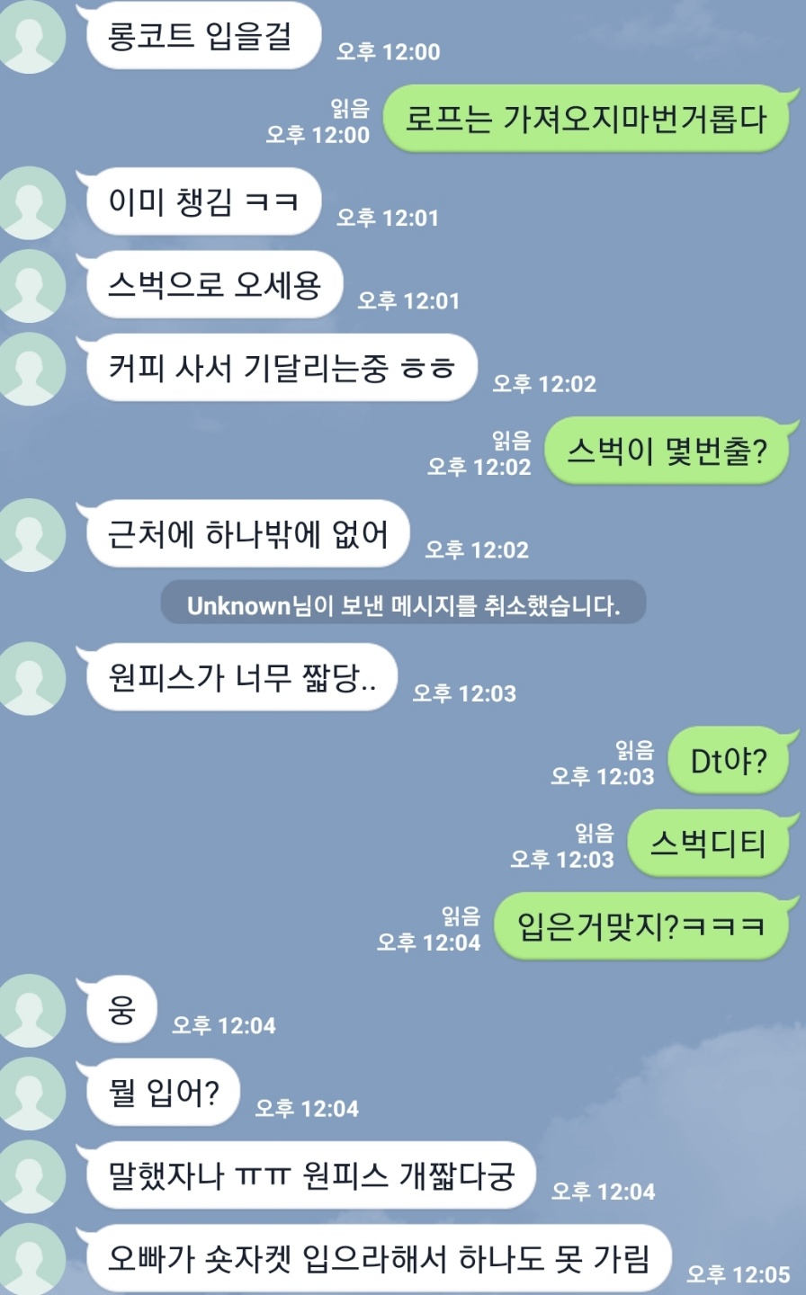 KakaoTalk_20200103_152441078_02.jpg