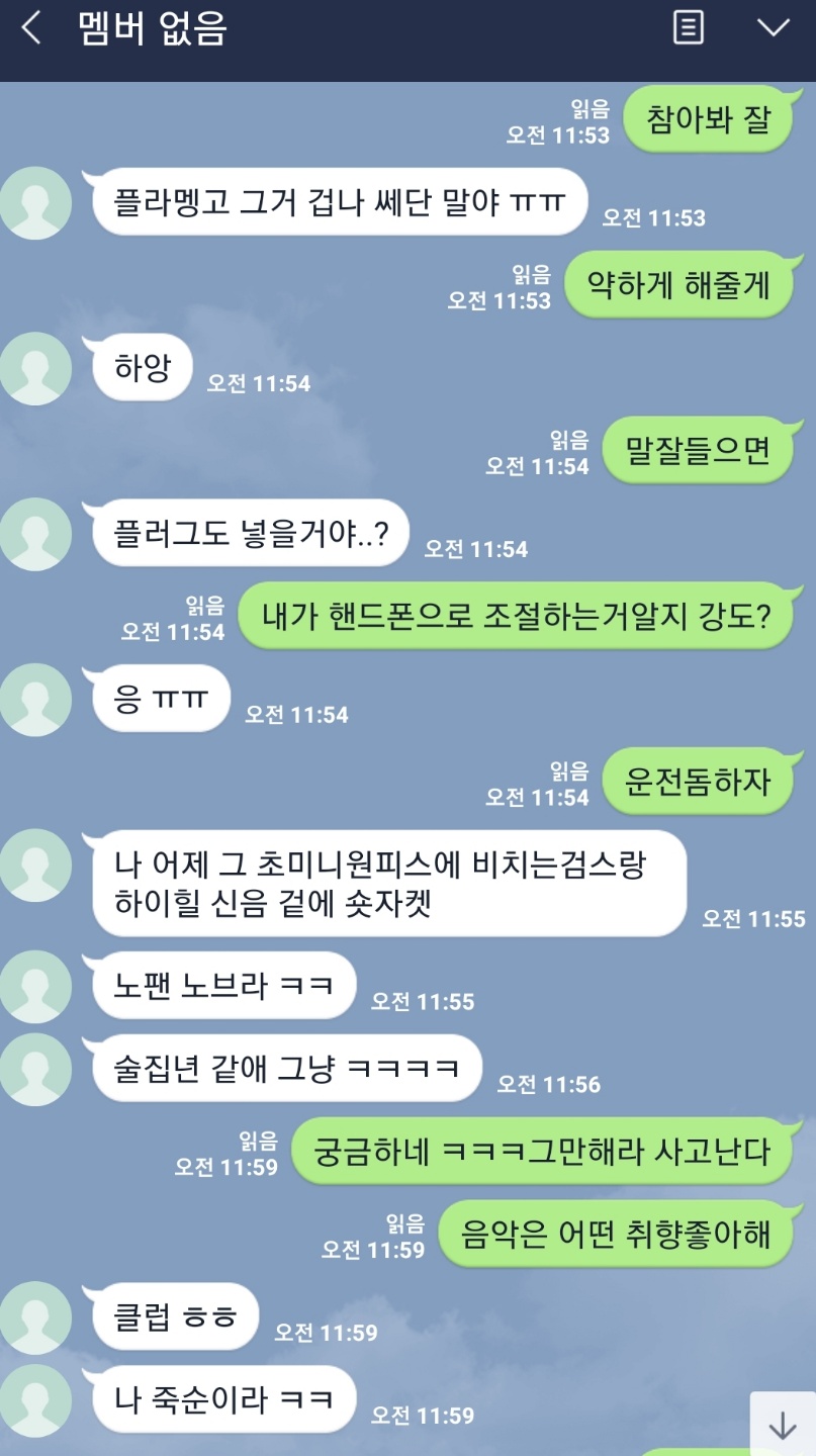 KakaoTalk_20200103_152441078_01.jpg