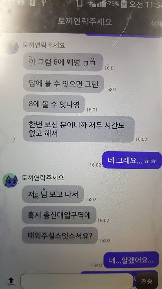 20181030_115427.jpg