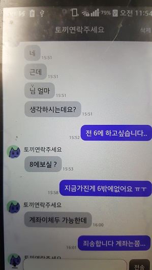 20181030_115419.jpg