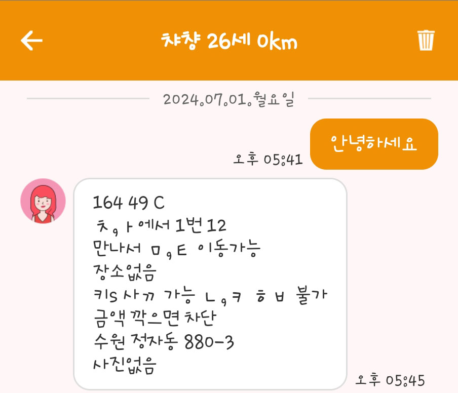 Screenshot_20240701_182031.jpg