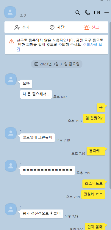 앵앵.png