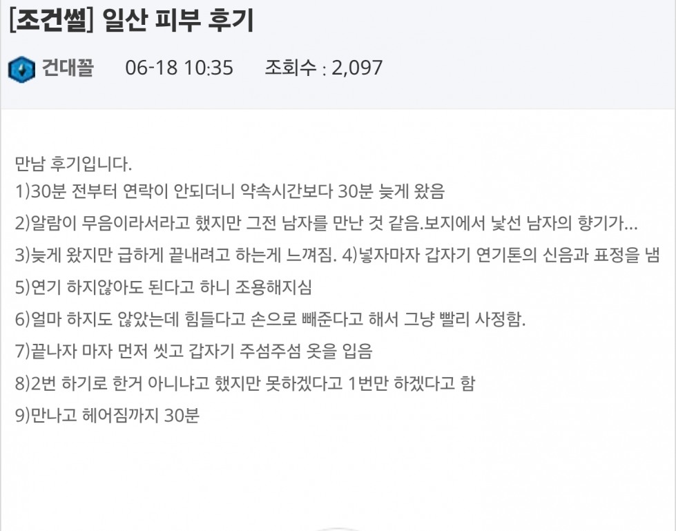 Screenshot_20260618_135410_Chrome.jpg