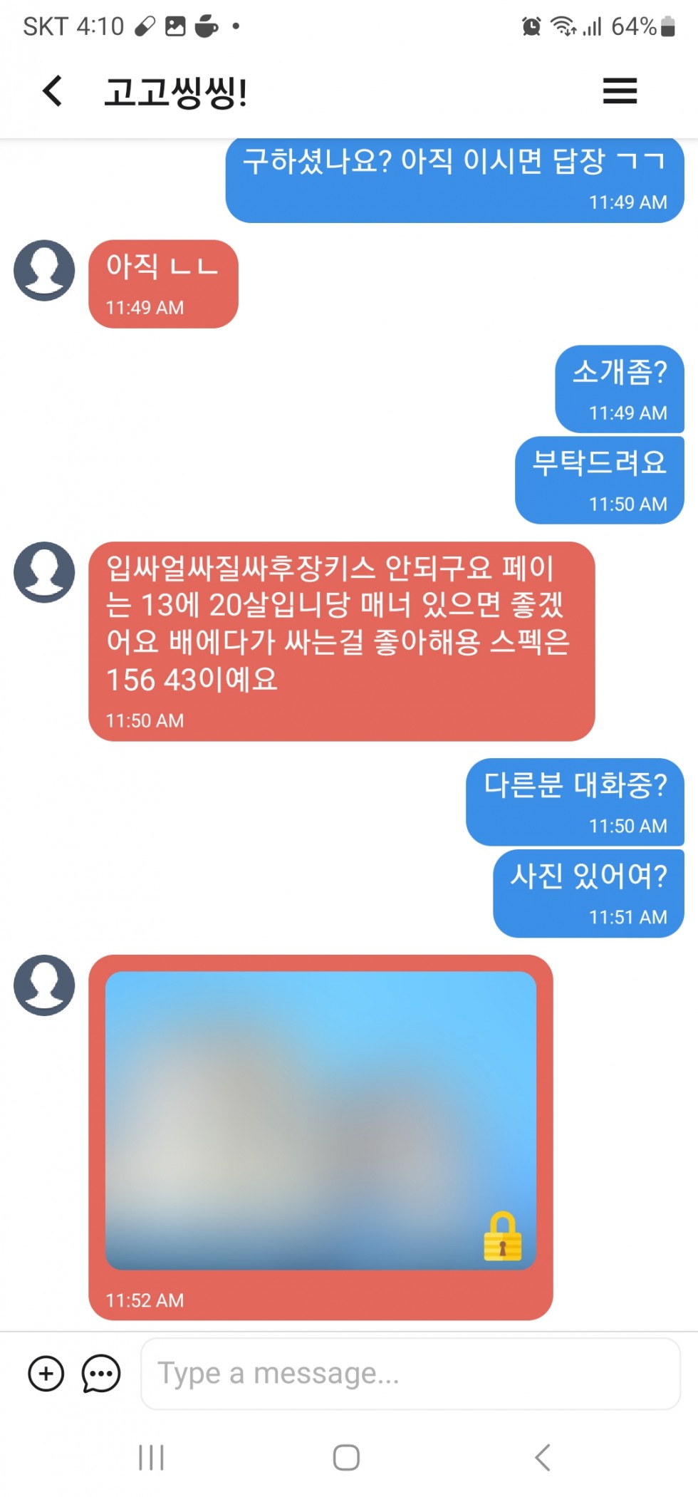 Screenshot_20230617_161048.jpg