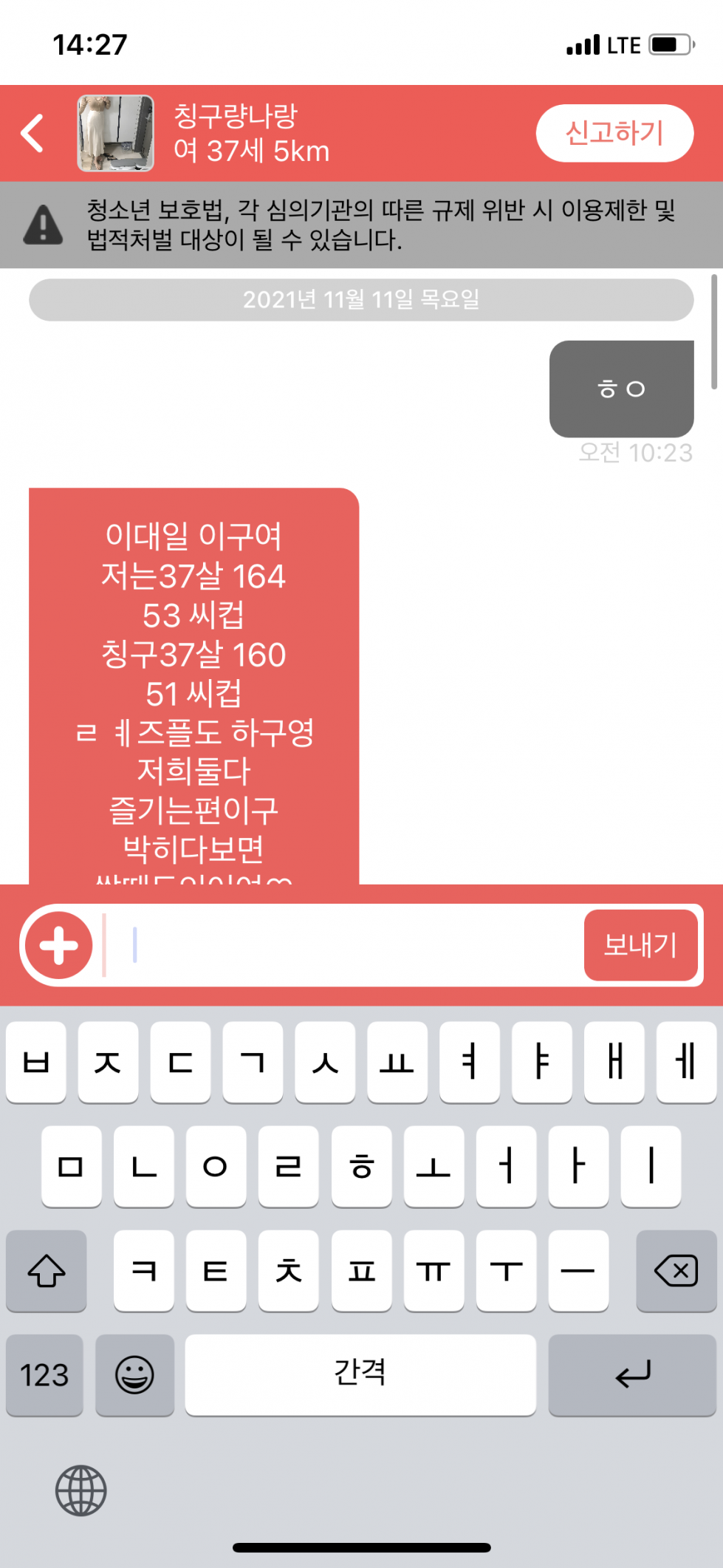 1D579D3D-5CF6-4F1A-8A6F-2C90FDA6C4FB.png