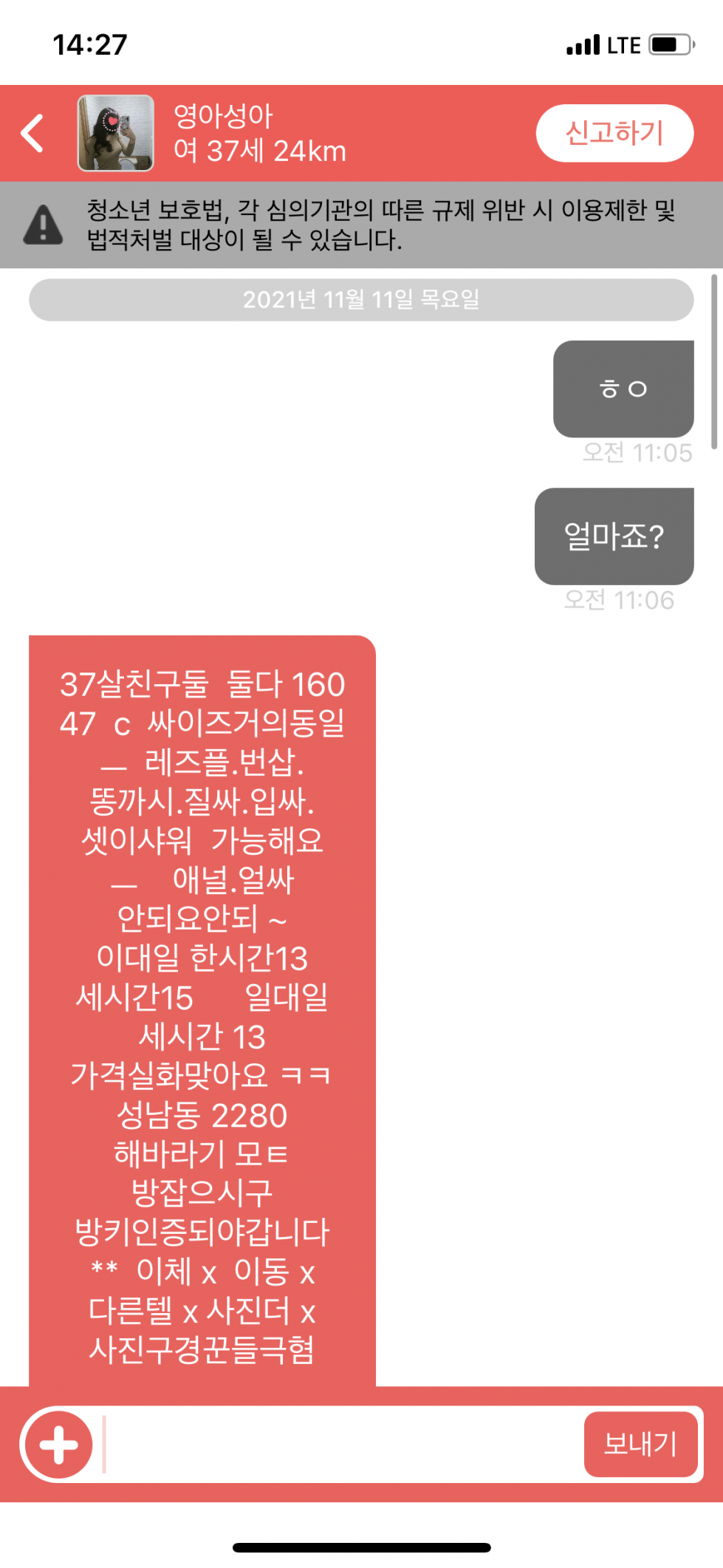 28F5FF09-A681-4294-8CA6-FCFD2E28CA84.png