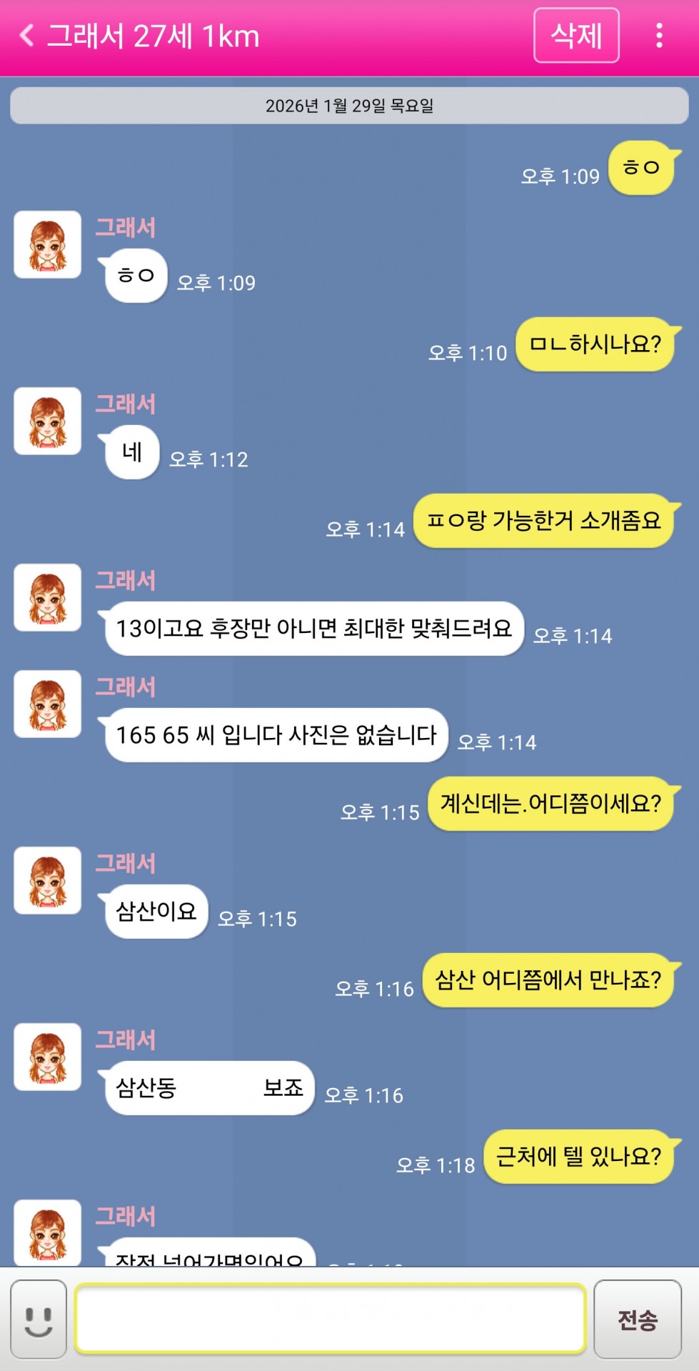 제목 없음-2.jpg