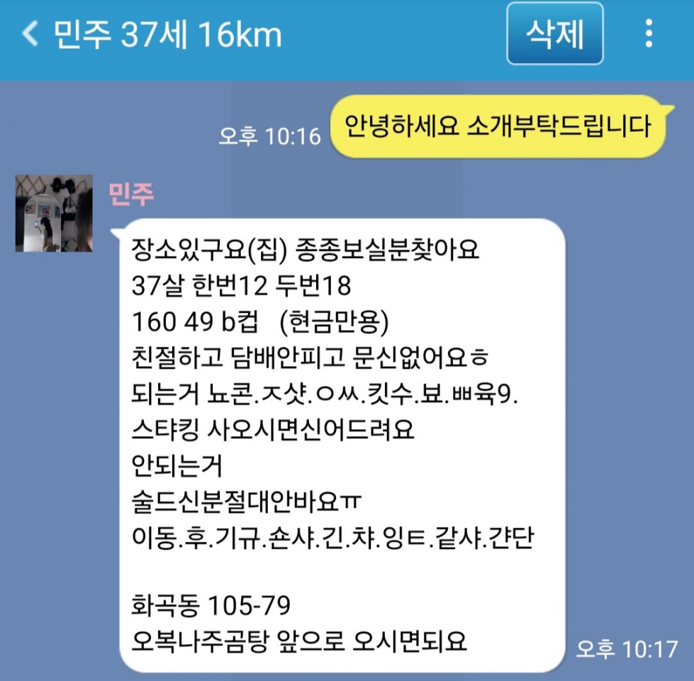 Screenshot_20260302_232402(1).jpg