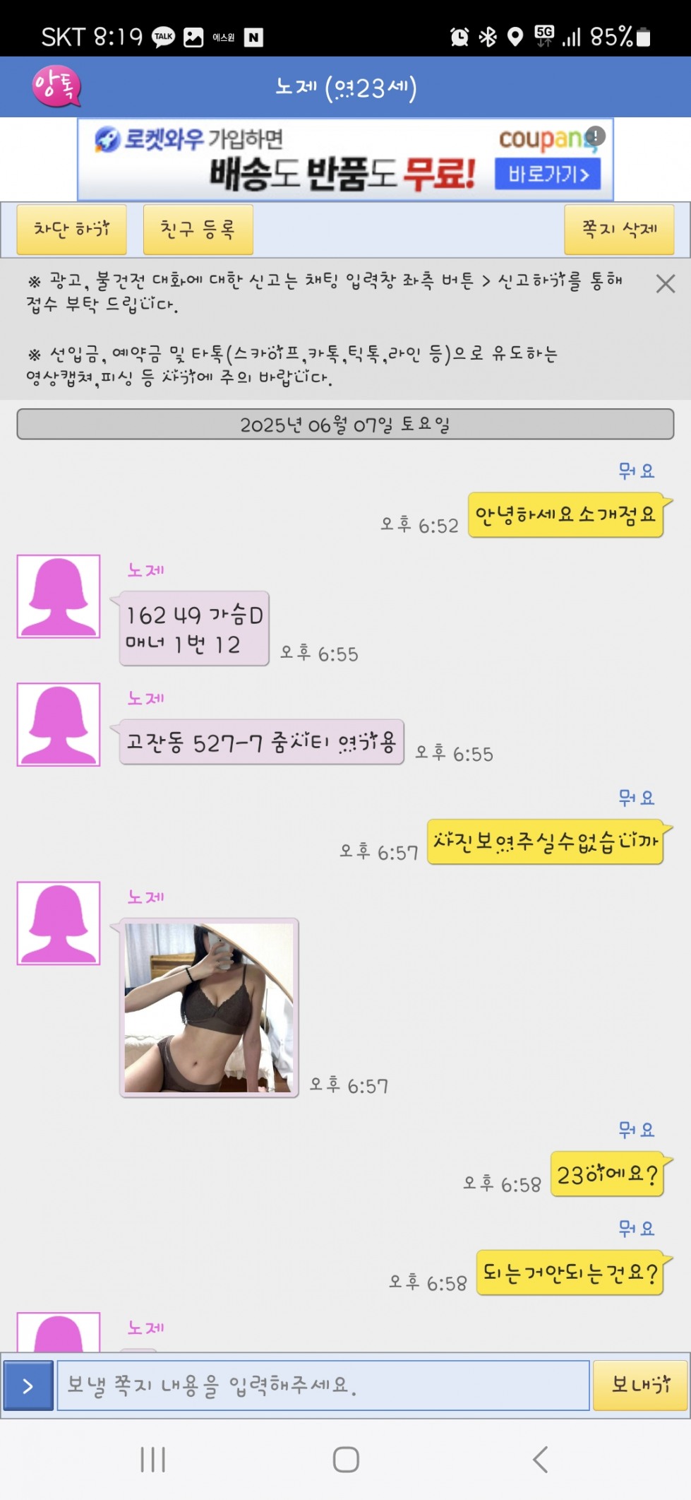 Screenshot_20250607_201926.jpg