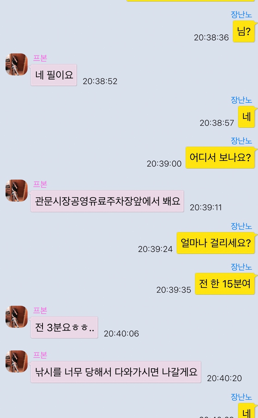 KakaoTalk_20201112_175417409_03.jpg