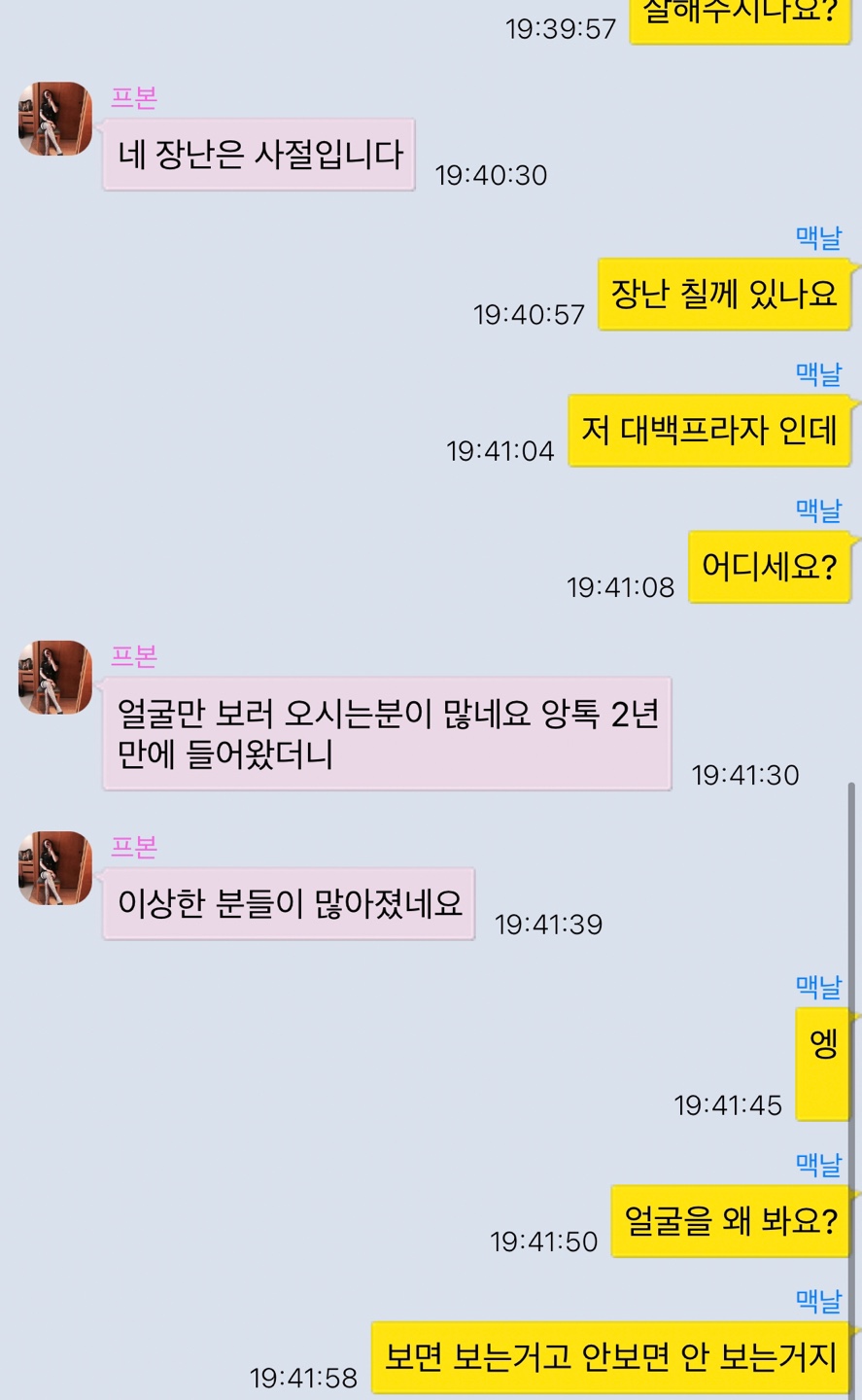 KakaoTalk_20201112_175417409_02.jpg