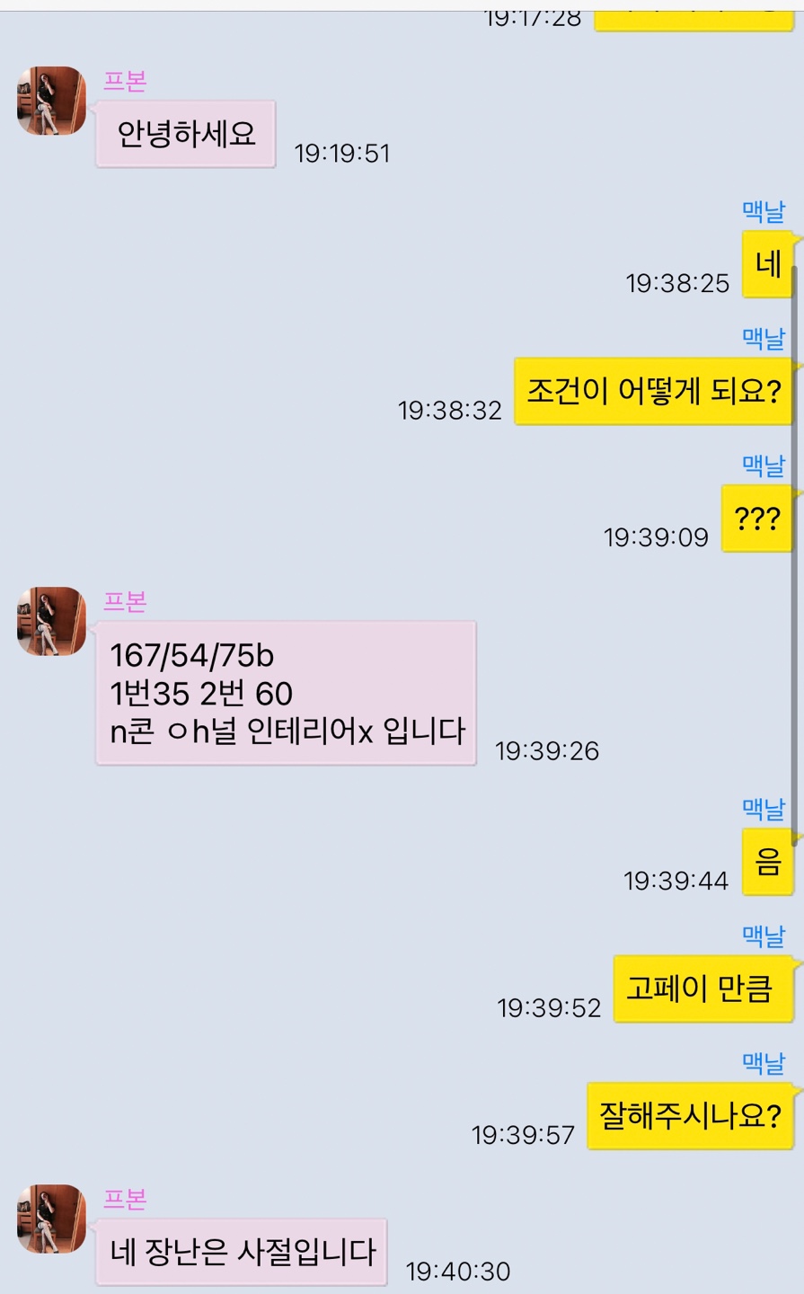 KakaoTalk_20201112_175417409_01.jpg
