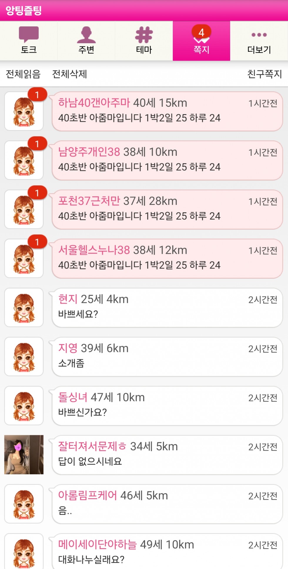 Screenshot_20241108_115444.jpg