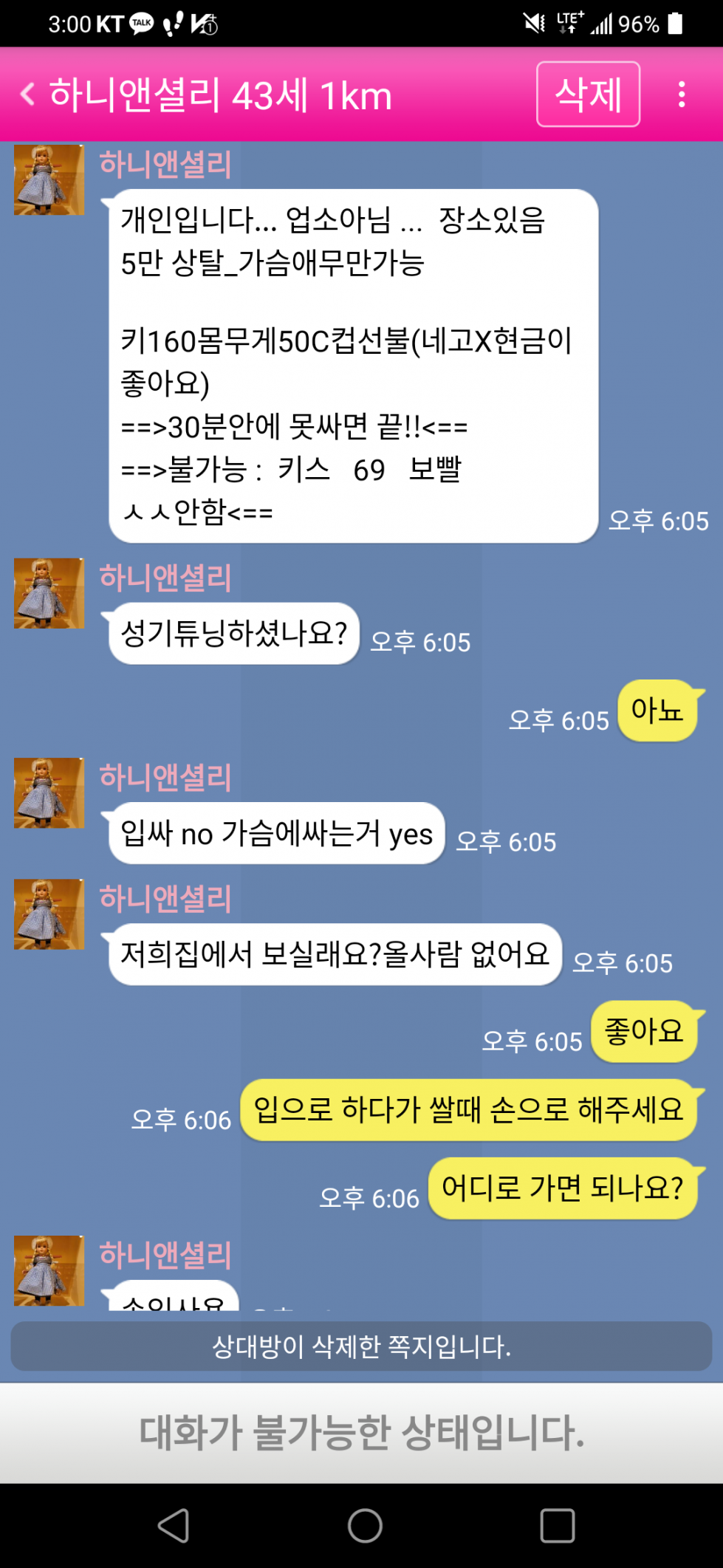 Screenshot_20240528-150016.png