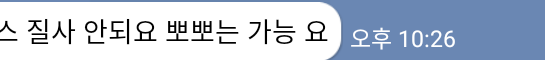 Screenshot_20220109-123725~3.png