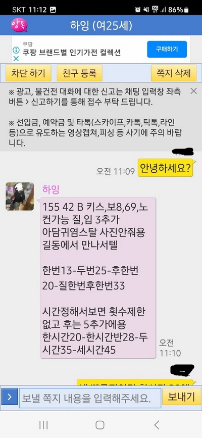 KakaoTalk_20230108_133443506_02.jpg